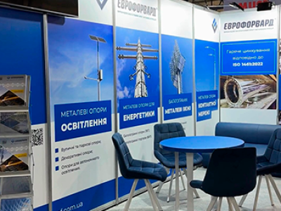 October 14-16, 2025 - Euroforvard at the Power Engineering for Industry 2025 Exhibition.