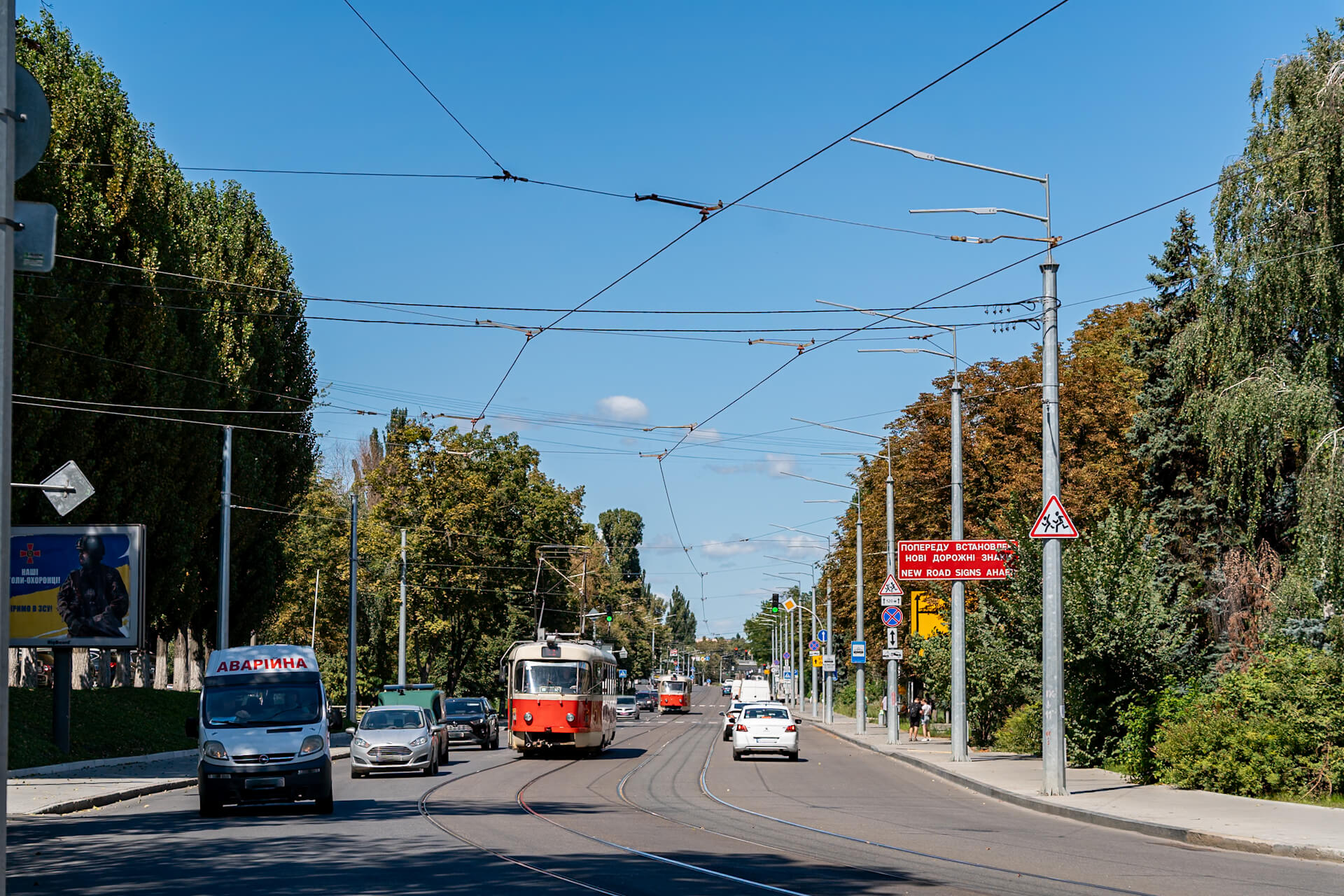 Опори контактної мережі