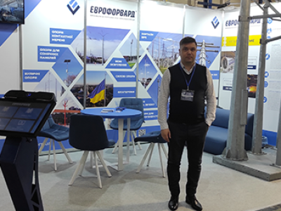 October 17-19, 2023 - Euroforvard among the participants of the Energy in Industry exhibition.