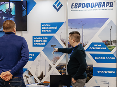March 20-21, 2024 - Euroforvard took part in the SMART BUILDING FORUM.