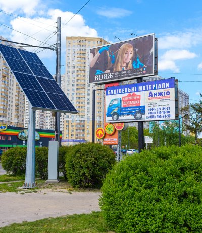 Автономне освітлення м.Бровари
